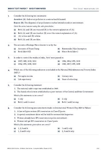 Sample page 2
