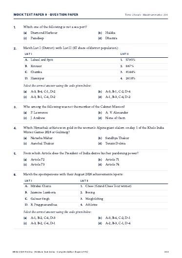 Sample page 2