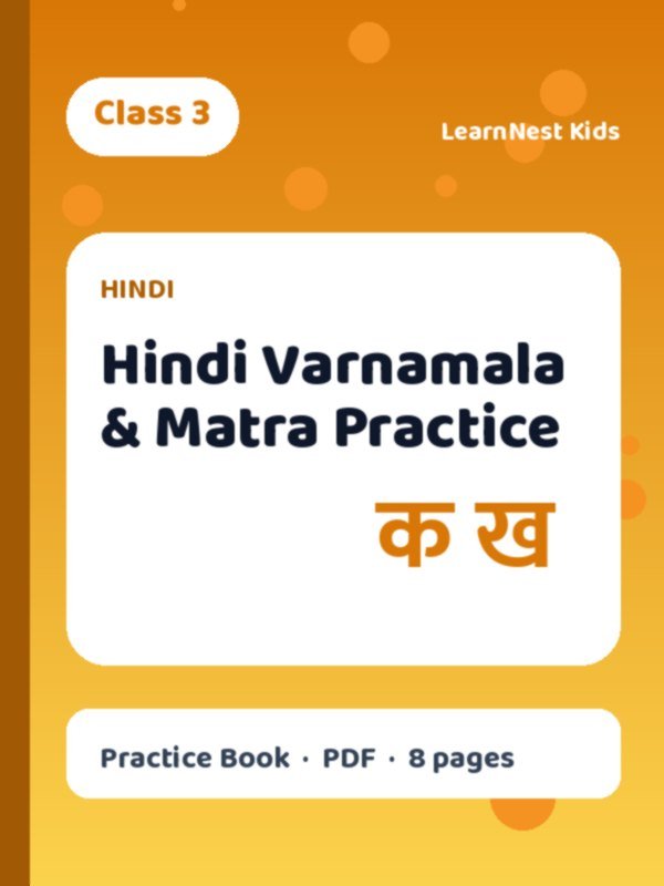 Class 3 Hindi Varnamala & Matra Practice